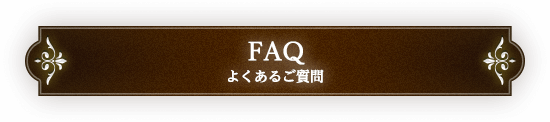 FAQ